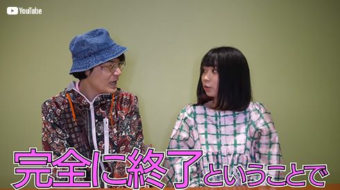 にゃんこスター アンゴラ村長 スーパー3助 破局