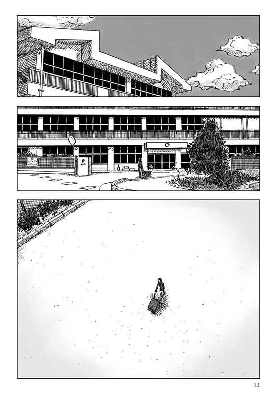 ページをめくると2倍 漫画