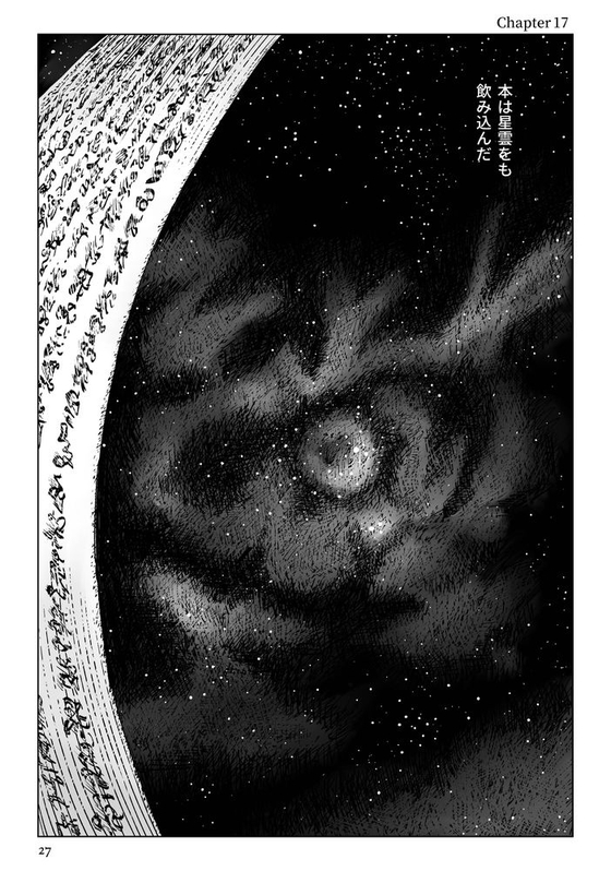 ページをめくると2倍 漫画