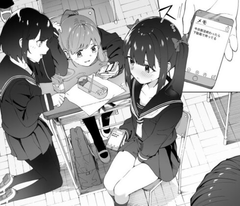 初めての彼氏彼女13