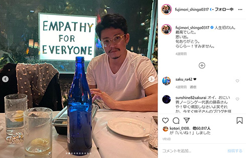 小栗旬 オリエンタルラジオ 藤森慎吾 財布 エルメス