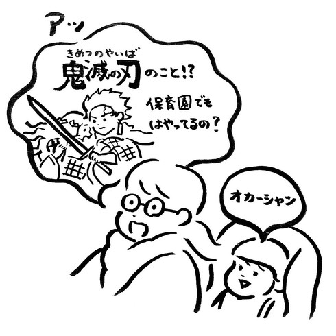 ヒミチュノヤエバ