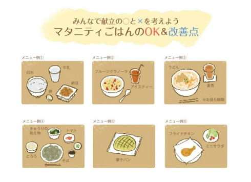 babycoの優しい栄養指導