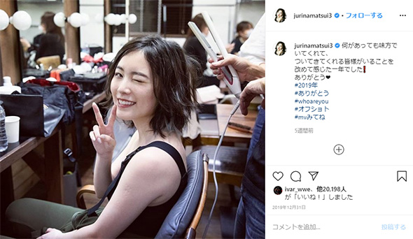 松井珠理奈 SKE48 卒業