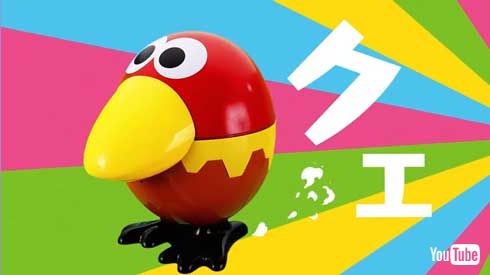 チョコボール おもちゃのカンヅメ 走る！キョロちゃん缶 リニューアル MV