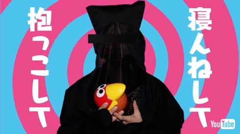 チョコボール おもちゃのカンヅメ 走る！キョロちゃん缶 リニューアル MV