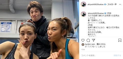 仲里依紗 中尾明慶 ジム 変顔 AYA