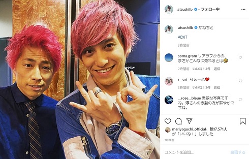 田村淳 兼近 赤髪 2ショット