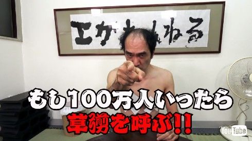 江頭2:50 エガちゃんねる 大川興業 YouTube