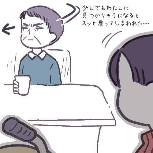 ほんわかした話02