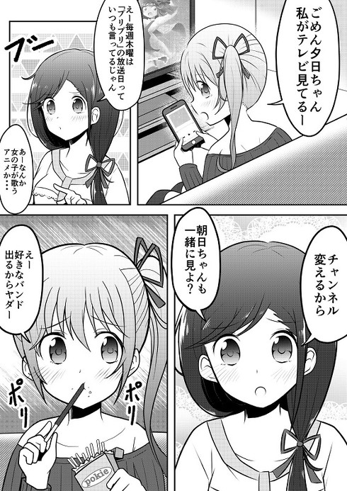 オタク対談 にゃるら カエルDX