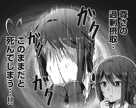 オタク対談 にゃるら カエルDX