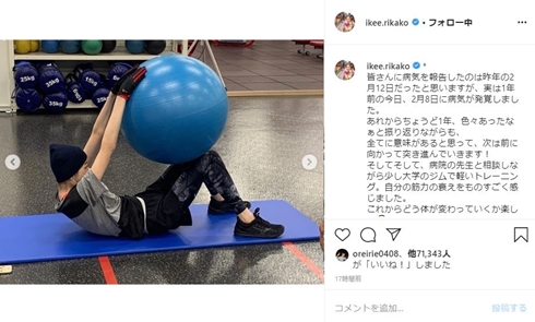 池江璃花子 水泳 白血病 退院 現在 オリンピック