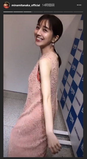 田中みな実 インスタ Instagram 終了 サイン会 写真集