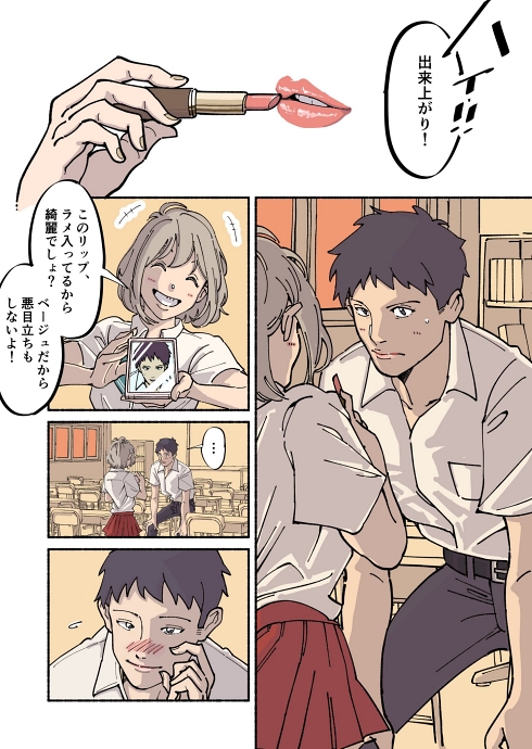 fudekichi453 片思い