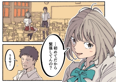 fudekichi453 片思い