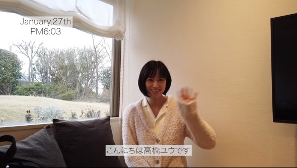 高橋ユウ 出産レポ YouTube 逆子 外回転術 帝王切開 卜部弘嵩