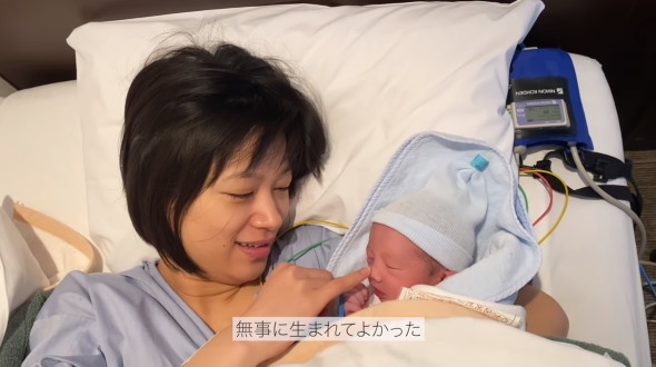 高橋ユウ 出産レポ YouTube 逆子 外回転術 帝王切開 卜部弘嵩