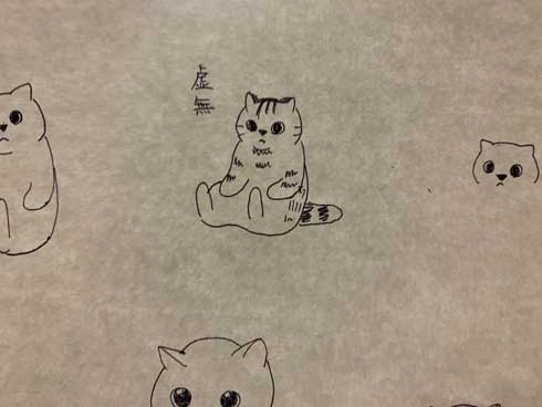 娘の落書き インスタ アメリカ人 タトゥー 猫 イラスト 虚無