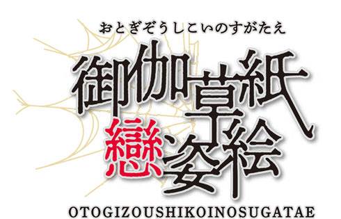 ニコニコ超会議2020×闘会議2020