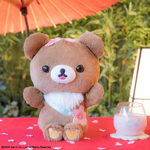 （一番くじ リラックマ さくらのカフェ）