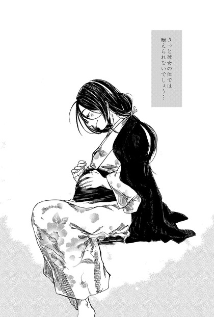 無口な夫と病弱な奥さんの話 漫画