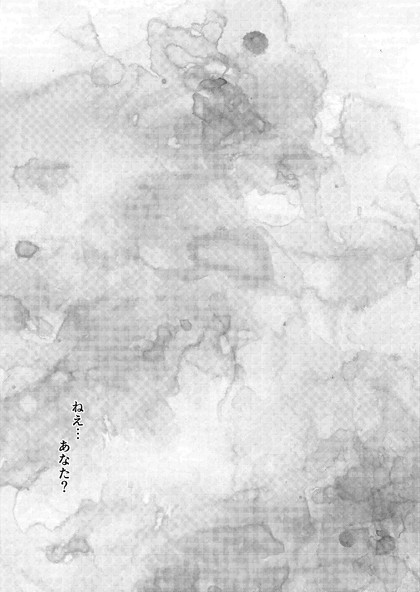 無口な夫と病弱な奥さんの話 漫画