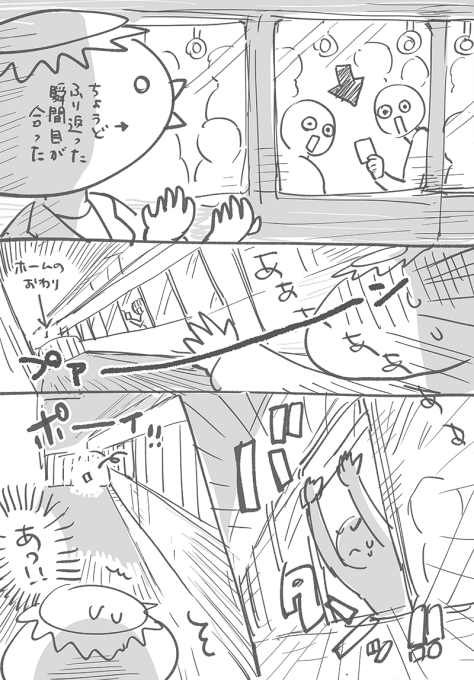 aqa1rh 忘れ物 電車