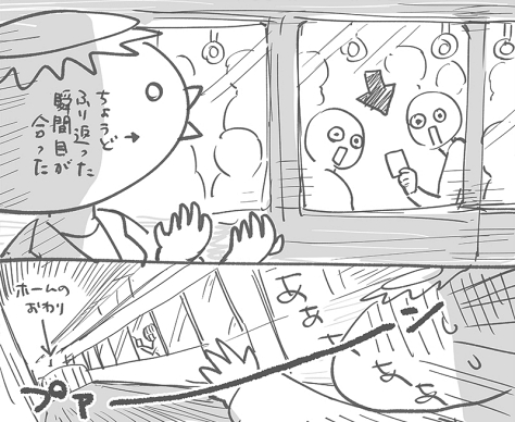 aqa1rh 忘れ物 電車