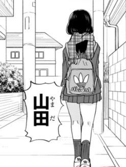 マシーナリーとも子 僕の心のヤバイやつ