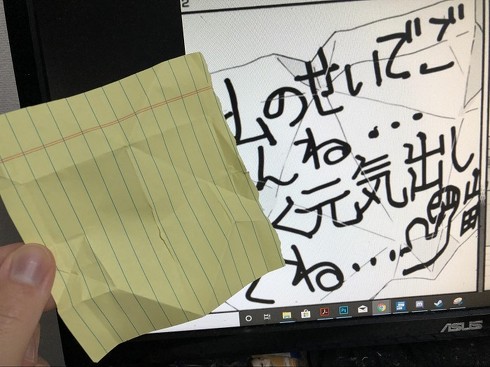 マシーナリーとも子 僕の心のヤバイやつ