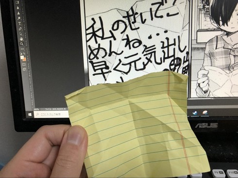 マシーナリーとも子 僕の心のヤバイやつ