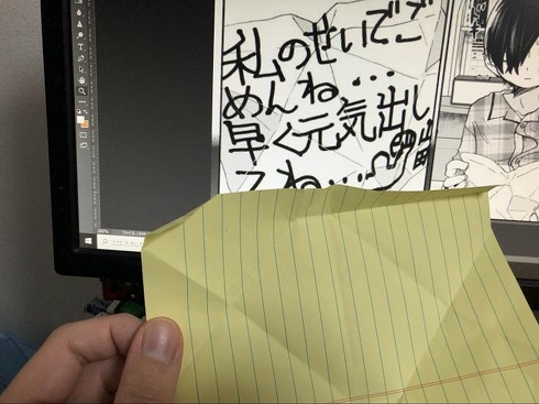 マシーナリーとも子 僕の心のヤバイやつ