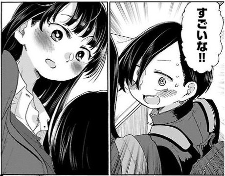 マシーナリーとも子 僕の心のヤバイやつ