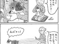 爪切りが苦手な元保護猫の菊ちゃん　飼い主さんとの攻防を描いた漫画がほのぼのする