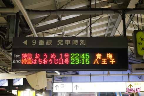 特急 ひらつか おだわら 湘南ライナー 踊り子 E257系 185系 通勤ライナー 格上げ