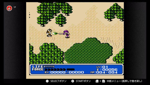 ゴッド・スレイヤー