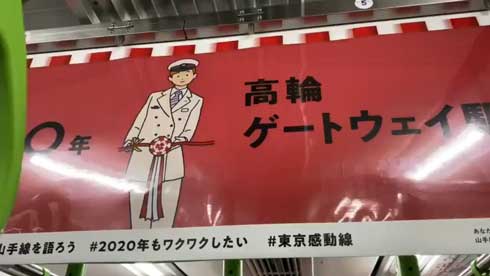 未来きたな」「輪るピングドラムが現実に」 電子ペーパーを使っ