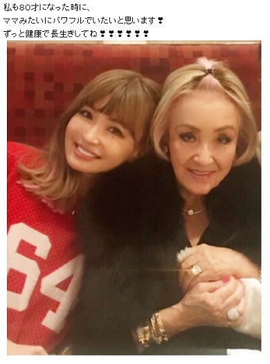 平子理沙 母 モデル 誕生日 80歳