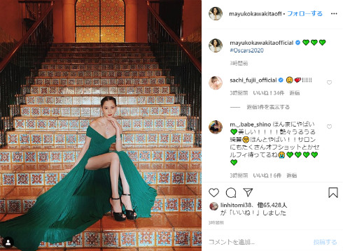河北麻友子 アカデミー賞 ドレス インスタ 英語 ドルビー・シアター