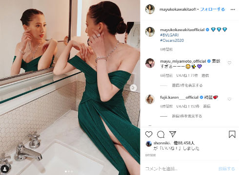 河北麻友子 アカデミー賞 ドレス インスタ 英語 ドルビー・シアター