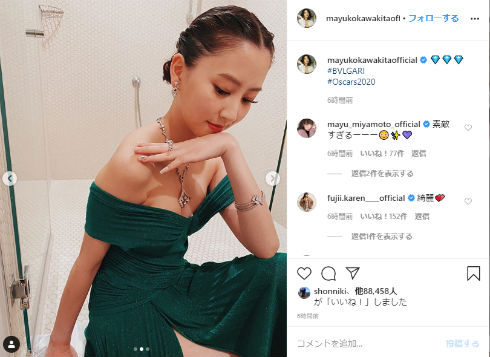 河北麻友子 アカデミー賞 ドレス インスタ 英語 ドルビー・シアター