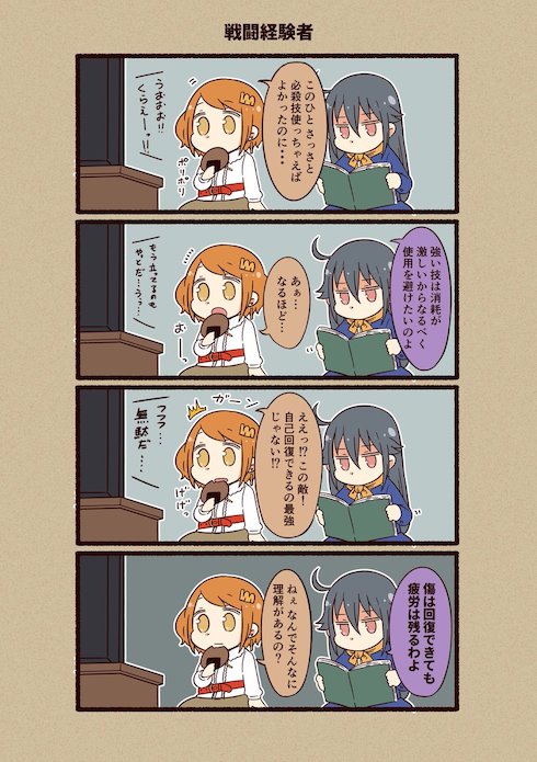 リングフィットアドベンチャー体験記