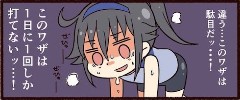 リングフィットアドベンチャー体験記