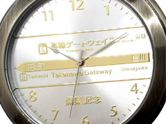 大胆かつ繊細な駅名標デザイン！ 「高輪ゲートウェイ駅の懐中