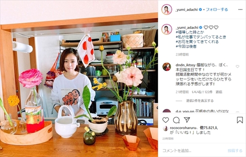 安達祐実 桑島智輝 夫 インスタ カメラマン 花 プレゼント