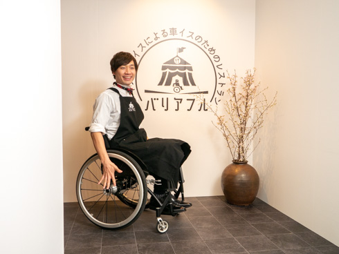 バリアフルレストラン入口の写真