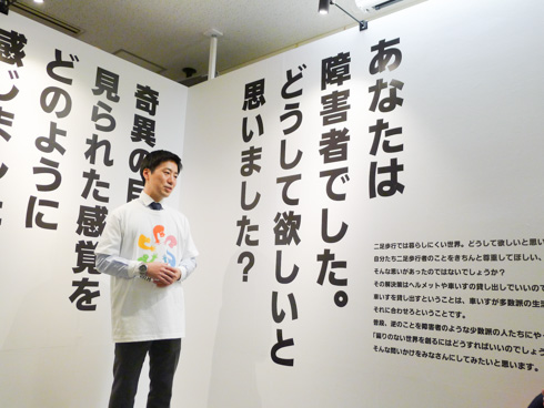 バリアフルレストラン店内の様子