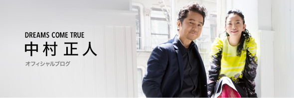 DREAMS COME TRUE ドリカム 中村正人 週刊女性PRIME 森星 YOSHI 出禁