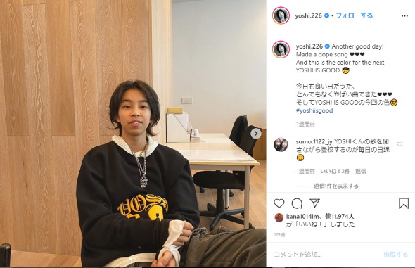 DREAMS COME TRUE ドリカム 中村正人 週刊女性PRIME 森星 YOSHI 出禁